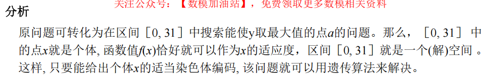 Pasted image 20250119150508.png